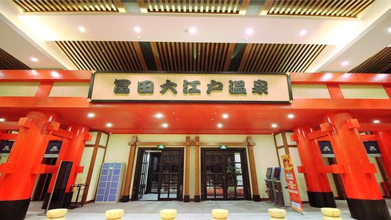Futian Dajianghu Hot Spring