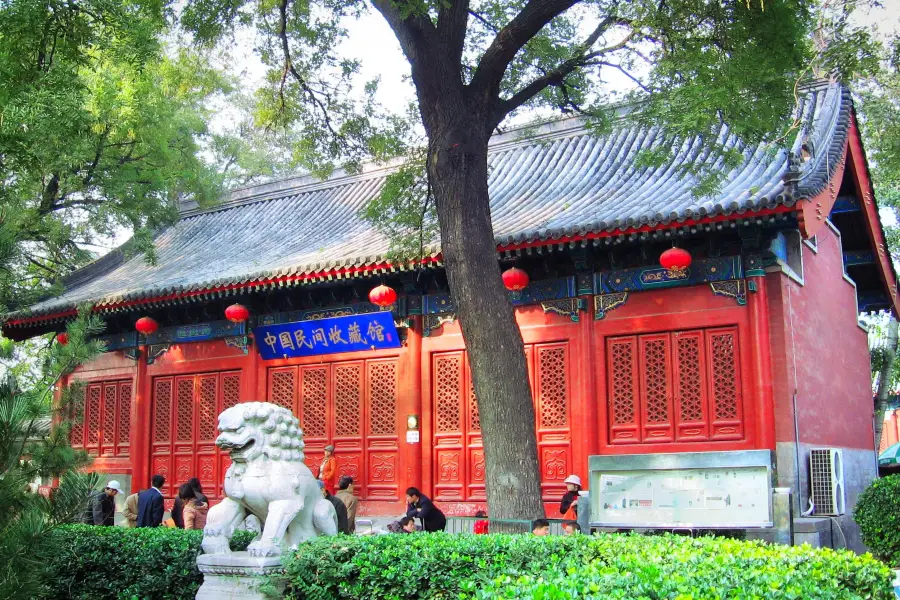 Beijing Baoguo Temple
