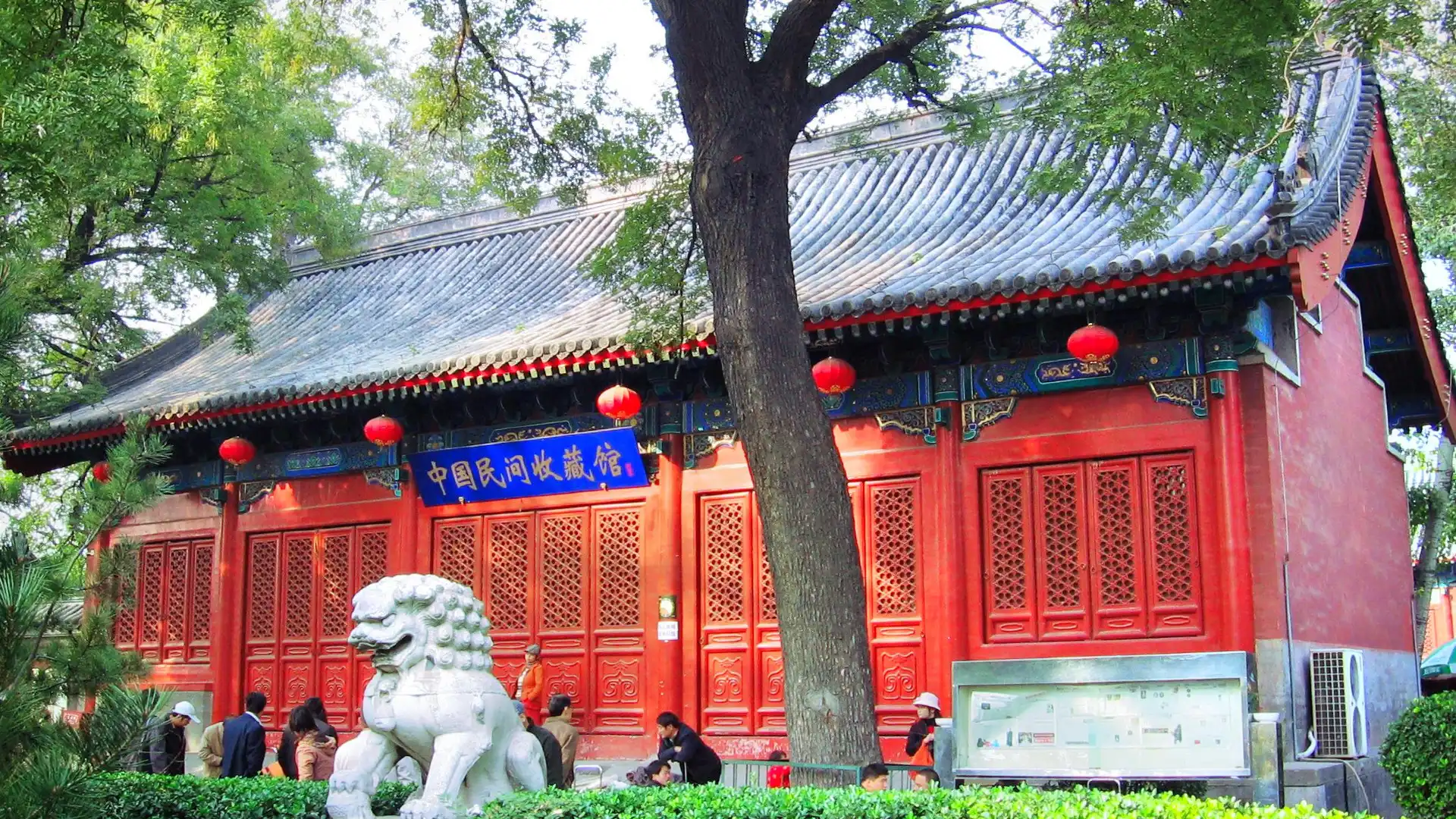 Hotels near Beijing Baoguo Temple