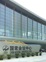 China National Convention Center