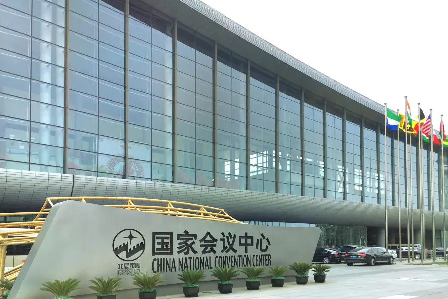 China National Convention Center