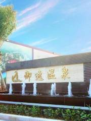 Yuyi Hot Spring Resort