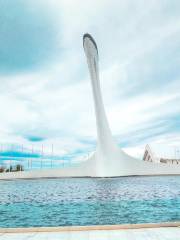 Sochi Olympic Park