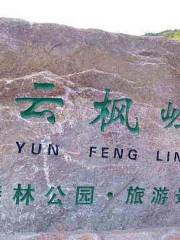 Yunfengling