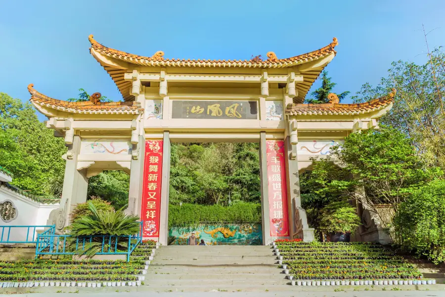 Fenghuangshan Park