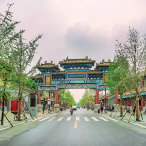Zhengding Lishiwenhua Jiequ Management Office