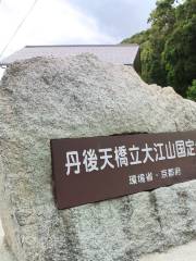 탄고아마노하시다테오에야마 국정공원