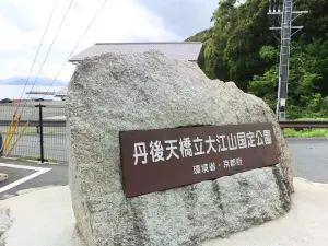 丹後天橋立大江山國定公園