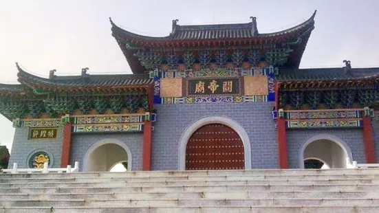 Guan Yu’s Temple