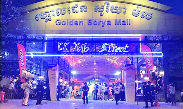 Golden Sorya Mall - Phnom Penh Travel Reviews｜Trip.com Travel Guide