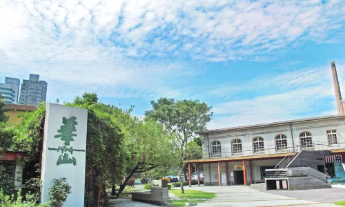 Huashan 1914 Creative Park