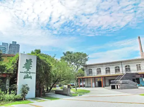 鄰近華山1914文創園區的酒店