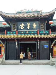 Qingyang Palace