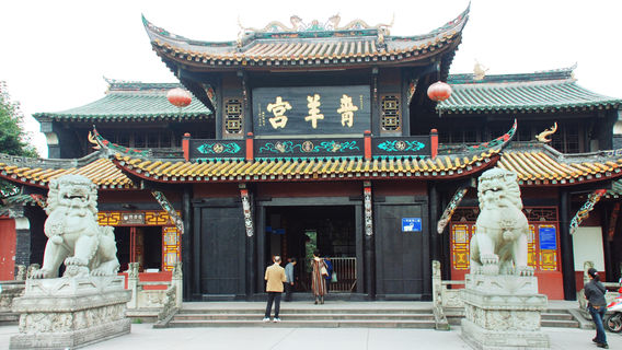 ChengduTagestouren