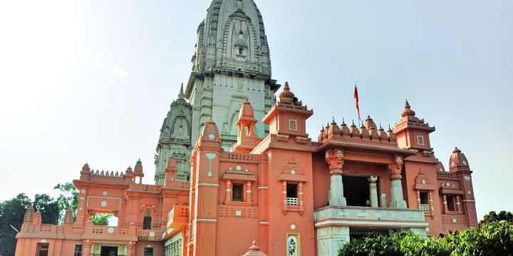 Banaras Hindu University