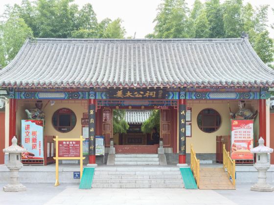 Memorial Temple of Jiang Taigong