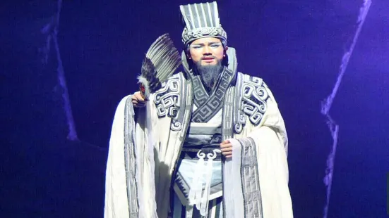 Performance of "Chu Shi Biao"