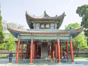 西安碑林博物館