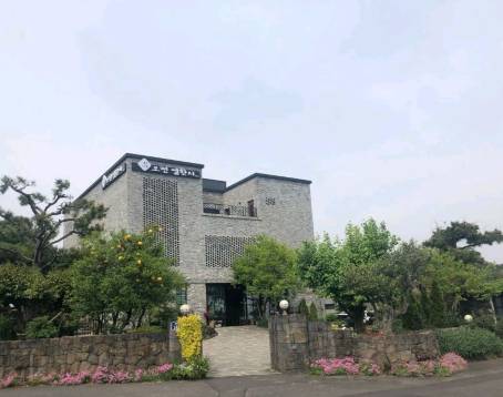 쉬는팡 가든