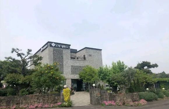 Swineunpang Garden