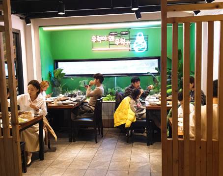 고집돌우럭 중문점
