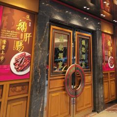 Yung Kee Restaurant User Photo