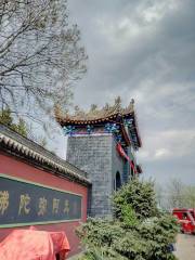 Lingshan Temple