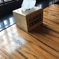 川渝部落·重庆火锅(解放南路店) User Photo