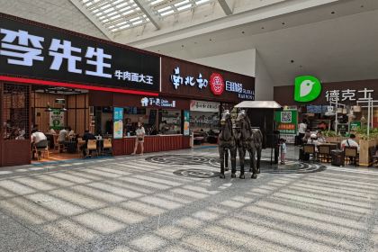 肯德基(曲阜高鐵店)