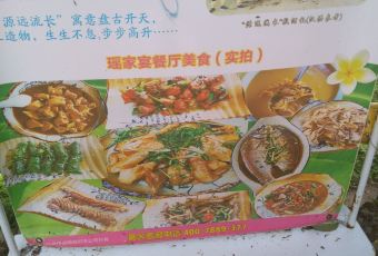 公社饭堂 User Photo