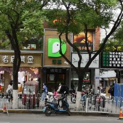 德克士(大众中路店) User Photo