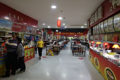 天水兰天春乐美食城(天水兰天城市广场店)