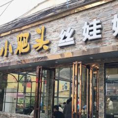 FAT siwawa User Photo