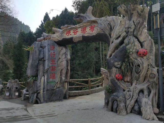 Nanbao Mountain