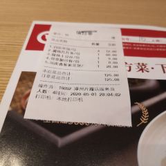 醉得意·家常菜(六一南路店) User Photo