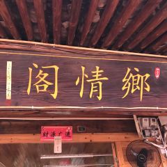 LIN SHANG REN JIA ảnh của người dùng