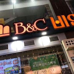 B&C User Photo