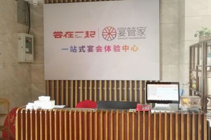 尝在一起(园盛健康文化城店)