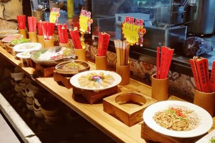 尝在一起(园盛健康文化城店)