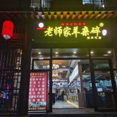 Laoshijiayangzasui User Photo