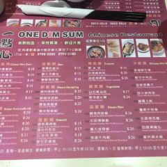 One Dim Sum User Photo