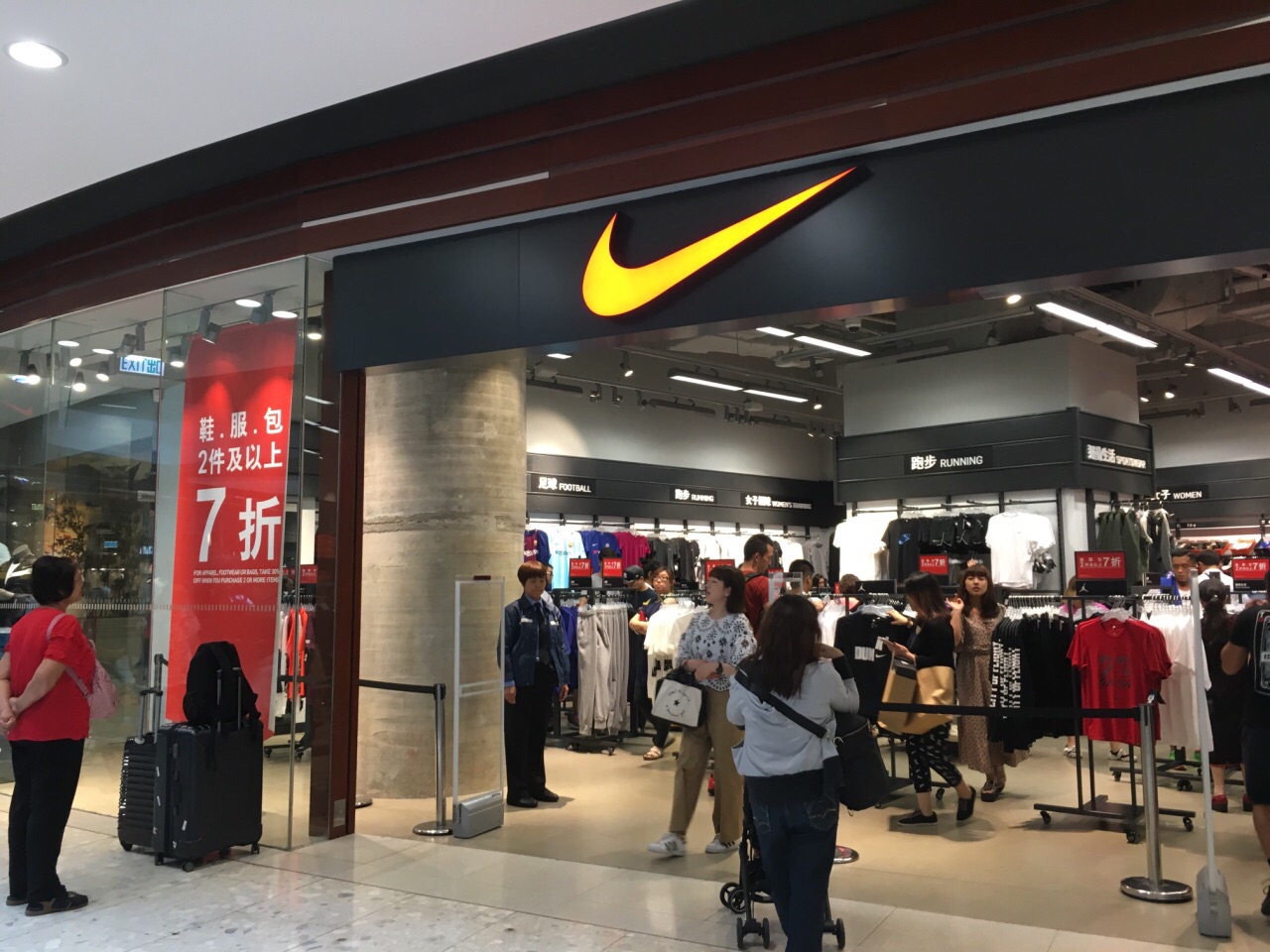 Shopping itineraries in Nike Factory Outlet in December updated in 2024 Trip