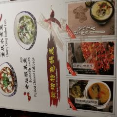Chong qing lao huo guo User Photo