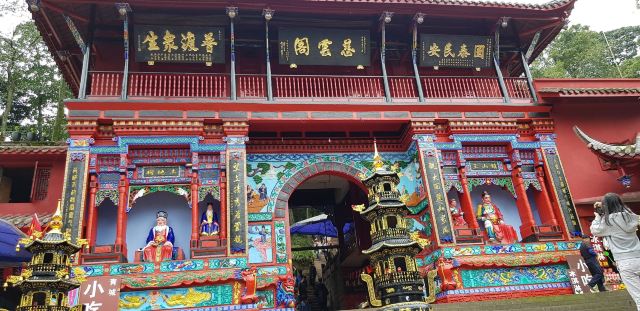 Qingcheng Mountain