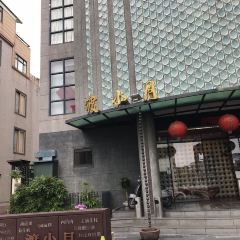 Duxiaoyue Restaurant User Photo