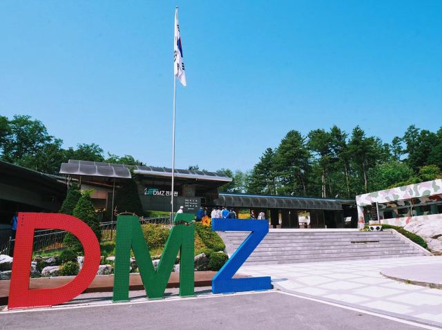 DMZ