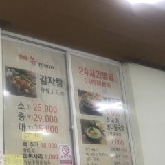 Jizhoutudou Soup User Photo