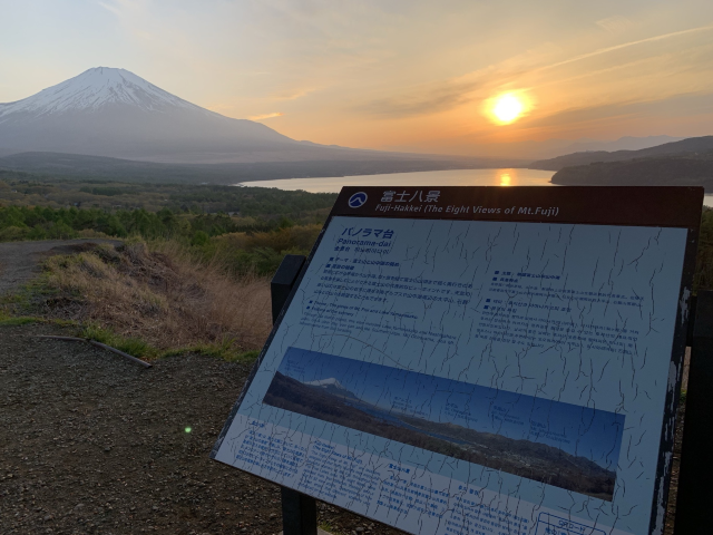 來日本關東，好多嘅地方都好適合自駕遊！| 今次山中湖推薦！