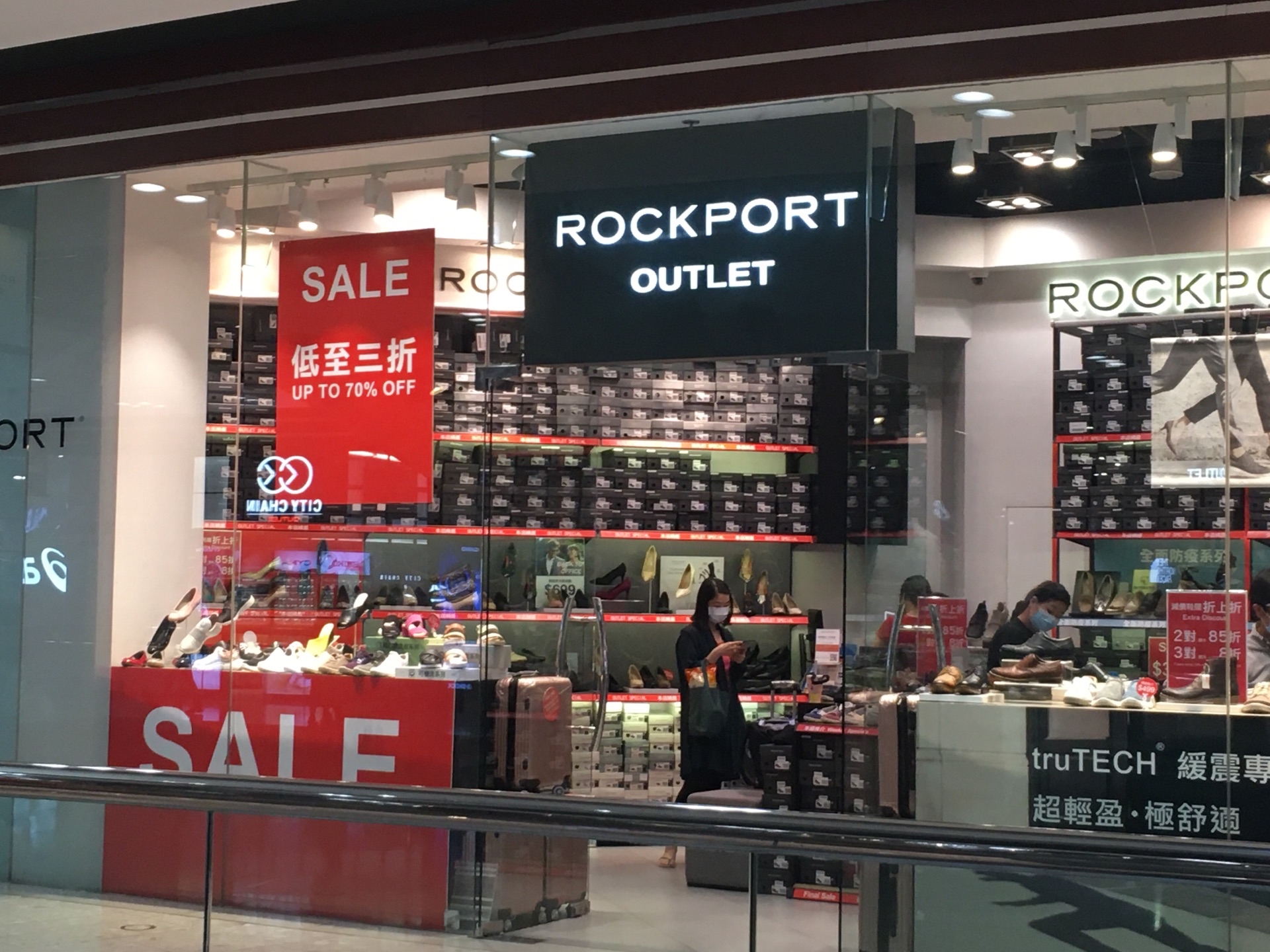 Shopping itineraries in Rockport Outlet in 2023-06-29T17:00:00-07:00  (updated in 2023-06-29T17:00:00-07:00) - Trip.com
