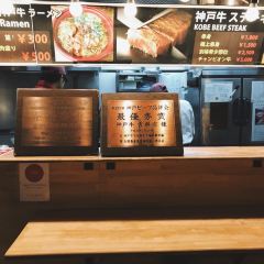 KOBE BEEF KISSHOKICHI nankinmachi User Photo